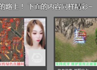 宏图霸业单职业传奇：重返传奇世界，开启霸业征程