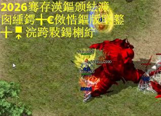 2026骞存渶鏂颁紶濂囪緟鍔╅€傚悎鏂版墜鐜╁浣跨敤鍚楋紵